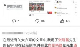 最新吃瓜爆料520,娱乐圈惊天大瓜，真相令人震惊！