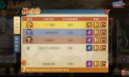 忍者3技能爆料大全最新,技能揭秘，全方位解析最新爆料大全