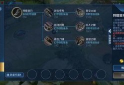 王者荣耀最新版本爆料s20,王者荣耀全新爆料，激战正酣！