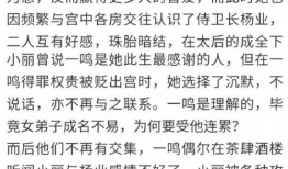 最新小作文爆料股票,聚焦潜力股票，洞察市场风向标