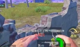 游戏圈吃瓜爆料最新视频,揭秘某知名游戏背后的惊人内幕！