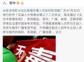 爆料多位艺人涉毒案件最新,多位艺人涉嫌毒品案件，真相即将揭晓