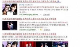 杭州日料爆料事件最新消息,真相大白，餐厅卫生问题引发公众关注