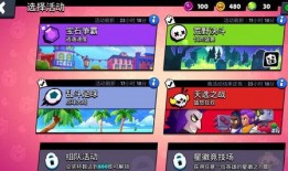 游戏圈吃瓜爆料最新视频,揭秘某知名游戏背后的惊人内幕！