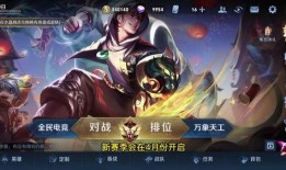 王者最新战令皮肤爆料,揭秘王者战令皮肤神秘爆料