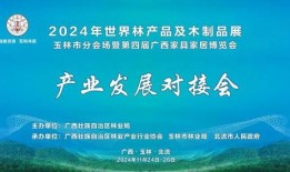 玉林今日头条最新爆料,揭秘惊人真相，敬请关注！