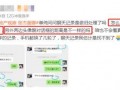光谷直播爆料事件最新情况,最新进展揭秘，真相逐渐浮出水面