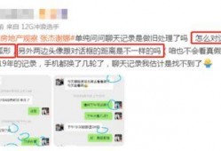 光谷直播爆料事件最新情况,最新进展揭秘，真相逐渐浮出水面