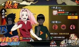 小樱技能爆料最新版本,揭秘最新版本神秘爆料
