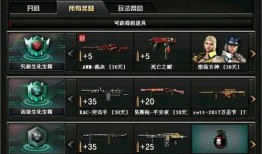 cf春节版本爆料大全最新,全新内容抢先看，狂欢盛宴即将开启！