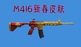 m4新皮肤最新爆料,炫酷设计引玩家热议