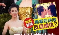 最近娱乐圈八卦最新爆料,最新爆料揭秘明星幕后真相