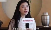 张依爆料视频最新,事件背后惊人真相