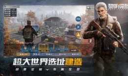 黎明觉醒90级最新爆料,神秘势力崛起，英雄征程再启