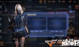 穿越火线近战武器爆料最新,近战武器新爆料，神秘利器即将登场！