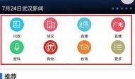 最新模块爆料新闻内容,科技革新引领未来趋势