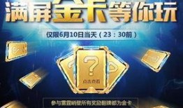 cfm活动最新爆料博主,揭秘全新玩法与神秘奖励！