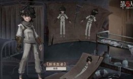 第五人格五月直播爆料最新,全新内容与惊喜爆料抢先看