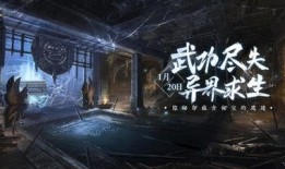 逆水寒最新全部爆料,揭秘全新爆料，江湖风云再起