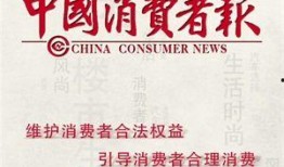 白山市热点爆料事件最新,真相背后引网友热议