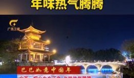 玉林今日头条最新爆料,揭秘惊人真相，敬请关注！
