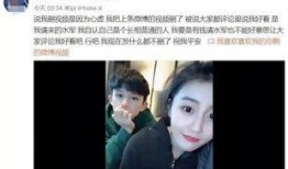 前女友爆料最新一期,最新一期爆料揭秘！”