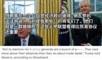 长沙爆料记者事件最新,真相与争议交织的舆论漩涡