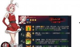 小樱技能爆料最新版本,揭秘最新版本神秘爆料