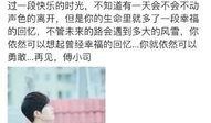 陈学东最新爆料,揭秘娱乐圈惊人内幕