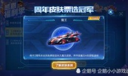 qq飞车今日爆料最新消息,神秘新角色与全新赛道即将上线！