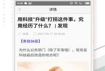 温州头条最新爆料,重大事件背后真相揭晓！