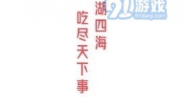 最新爆料吃瓜网址下载,独家爆料，带你领略娱乐圈风云变幻