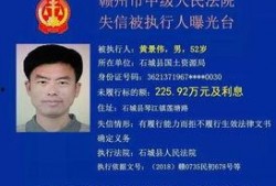 赣州记者爆料老赖事件最新,最新“老赖”事件引发社会关注