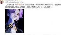 明星娱乐爆料最新消息,明星动向大揭秘，最新动态一网打尽！