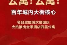 沭阳最新爆料消息,揭秘当地热点事件背后的真相