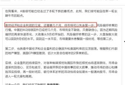 最新小作文爆料股票,聚焦潜力股票，洞察市场风向标