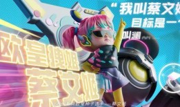 王者最新电玩皮肤爆料,带你领略科技与艺术的完美融合