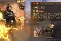 三国杀官服最新活动爆料,激情战场，英雄再起！