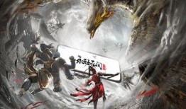 永劫无间手游最新爆料更新,神秘角色登场，战斗系统革新升级！