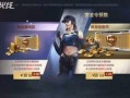 最新赏金币爆料网站大全,一站式获取热门资讯与丰厚奖励