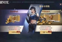 最新赏金币爆料网站大全,一站式获取热门资讯与丰厚奖励