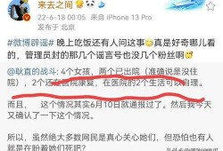 唐山知情人爆料视频最新,知情人揭露惊人内幕