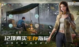 黎明觉醒90级最新爆料,神秘势力崛起，英雄征程再启