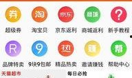 通易通最新爆料,揭秘行业变革背后的秘密
