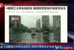 浙江建德最新爆料新闻,揭秘神秘事件背后的真相