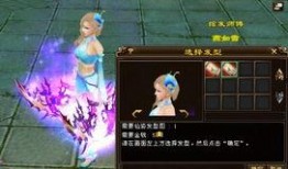 天龙八部皮肤爆料最新,神秘侠客风华再现，江湖风云再起！