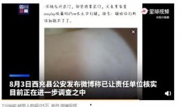 谁爆料家暴视频最新一期,家暴视频揭露惊人真相