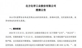 最新小作文爆料股票,聚焦潜力股票，洞察市场风向标