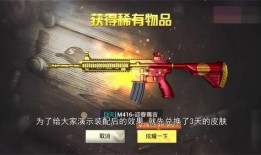 m4新皮肤最新爆料,炫酷设计引玩家热议