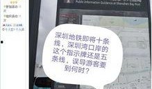 东坑今日爆料最新消息新闻,聚焦今日热点事件追踪